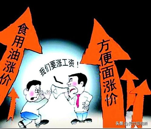 坐牢的人拿钱做什么工作赚钱