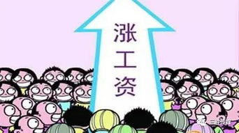 坐牢的人拿钱做什么工作赚钱
