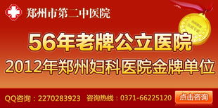 郑州无痛人流的医药品牌选择指南
