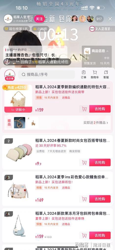 抖音月付提现免费额度查询攻略，轻松了解你的提现权益！