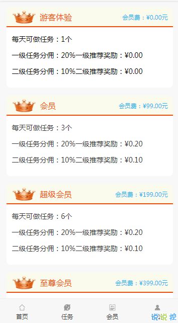 抖音月付提现免费额度查询攻略，轻松了解你的提现权益！