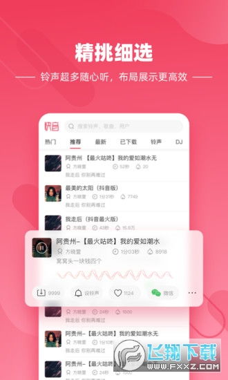 抖音月付提现免费额度查询攻略，轻松了解你的提现权益！