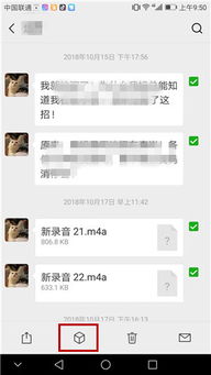 揭秘微信聊天记录盗取技巧，风险与防范指南