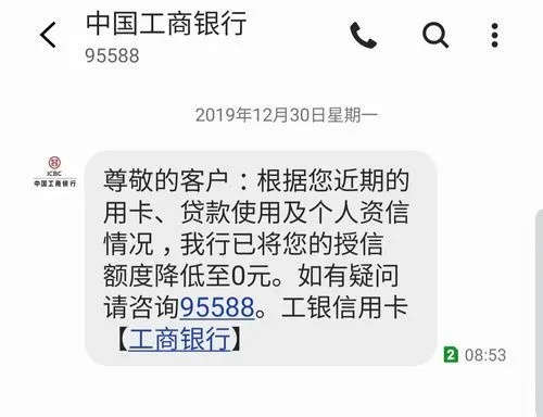 工商银行查提现额度怎么查？看这篇就够了！