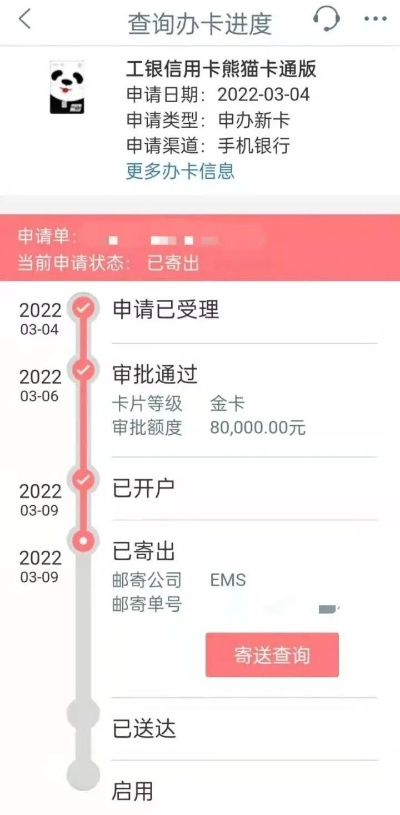 工商银行查提现额度怎么查？看这篇就够了！