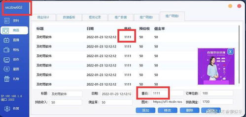 揭秘抖音月付提现免费额度，你不得不知的提现福利！