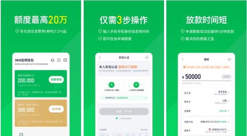 分期乐提现帮忙付款服务详解
