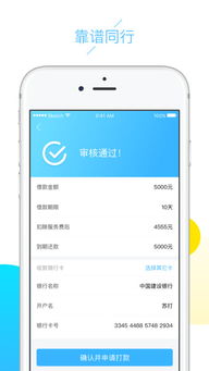 淘宝白条使用全攻略，如何合规高效周转资金？