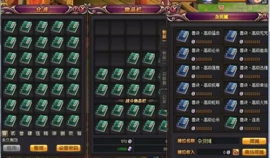 20级玩家攻略，揭秘什么任务最赚钱—游戏里的财富密码
