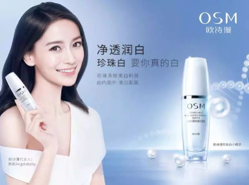 探索化妆品界的佼佼者，全球知名品牌大比拼