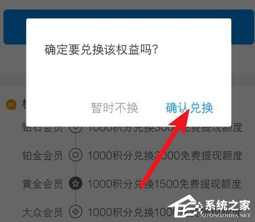 支付宝提现额度免费攻略大解析