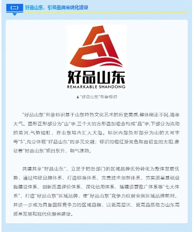 山东装修地板砖品牌精选指南
