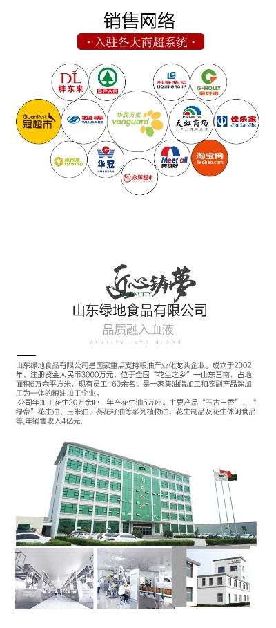 山东装修地板砖品牌精选指南