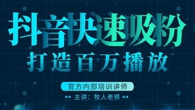揭秘抖音月付提现免费额度，你了解多少？