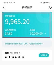 揭秘抖音月付提现免费额度，啥意思？怎么用？