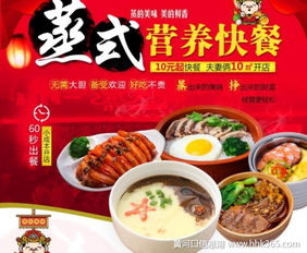福建餐饮品牌店加盟指南