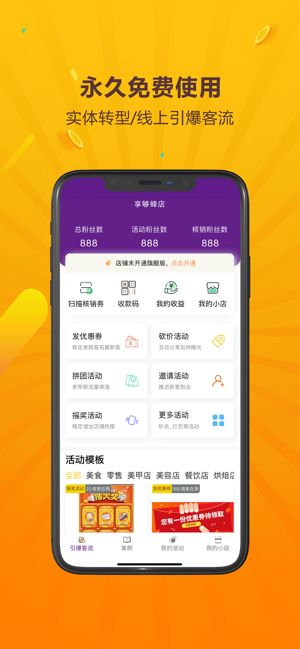 观音桥分期乐实体店提现攻略，轻松搞定，省心又方便！