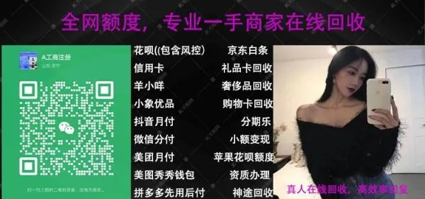揭秘观音桥抖音月付实体店提现攻略，轻松变现不是梦！
