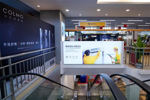 观音桥微店放心花套指南，轻松购物，无忧体验