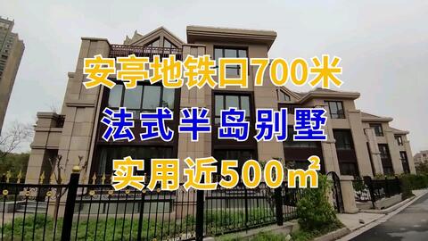 观音桥微店放心花套指南，轻松购物，无忧体验