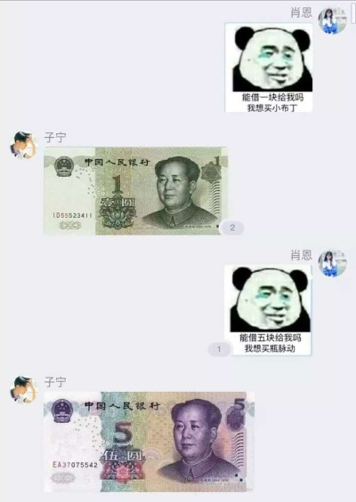 揭秘！如何巧妙盗取男友聊天记录，小心这些法律风险！