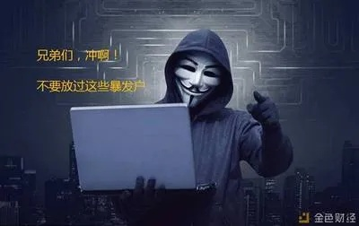 信誉黑客在线联系方式全解析，如何安全获取并保护你的网络信誉