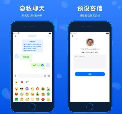 谁能在你删除聊天记录后查看？手机隐私保护全攻略