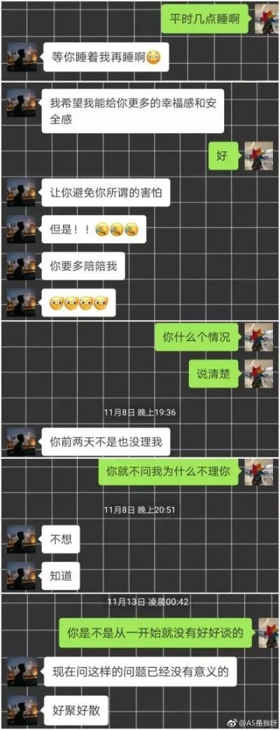 如何查看男友微信聊天记录？先看完这篇再说！