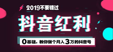 抖音月付买黄金全攻略，手把手教你避坑，月付也能玩转黄金投资
