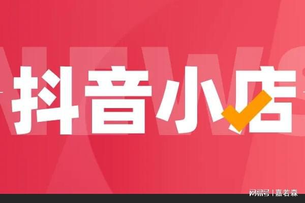 抖音月付买黄金全攻略，手把手教你避坑，月付也能玩转黄金投资