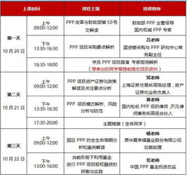 揭秘羊小咩便荔卡提现靠谱度，案例分析及表格解读
