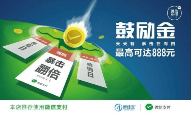 揭秘观澜微信分付套出来，如何轻松套现，安全无忧？