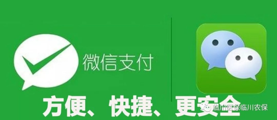 揭秘观澜微信分付套出来，如何轻松套现，安全无忧？