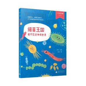 探索中药化妆品的奇妙世界
