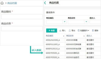 羊小咩便荔卡提现计算器，轻松算出你的提现金额，告别繁琐计算！
