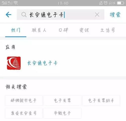 羊小咩便荔卡提现计算器，轻松算出你的提现金额，告别繁琐计算！