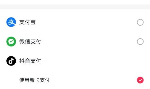 揭秘抖音月付提现免费额度，这些用途你绝对想不到！