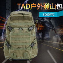 探索户外装备的极致选择—tad户外品牌