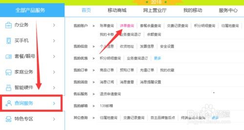 怎么查老公酒店记录信息？这样做真的有必要吗？