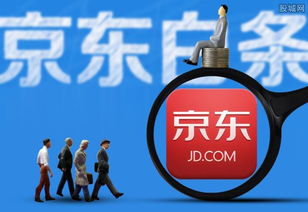 白条提现交易全解析，从入门到精通的实用指南