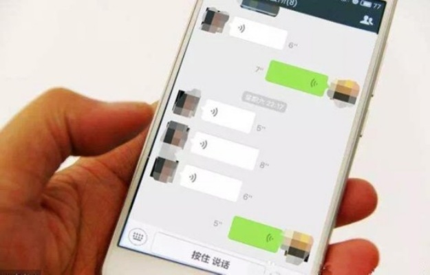 揭秘微信语音聊天记录！教你轻松查看别人聊天内容