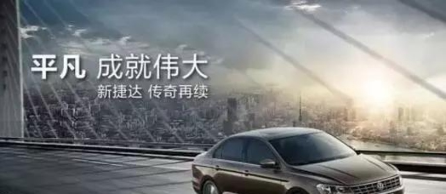汽车品牌广告词