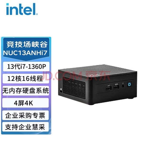 新加坡电脑主机品牌概览