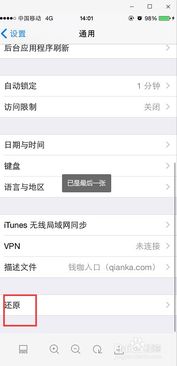 iPhone5S手机微信聊天记录删除了？别慌，这些方法帮你恢复！