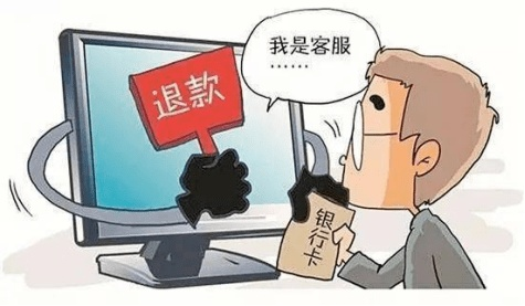 警惕虚假宣传！揭秘信誉黑客在线追款真相
