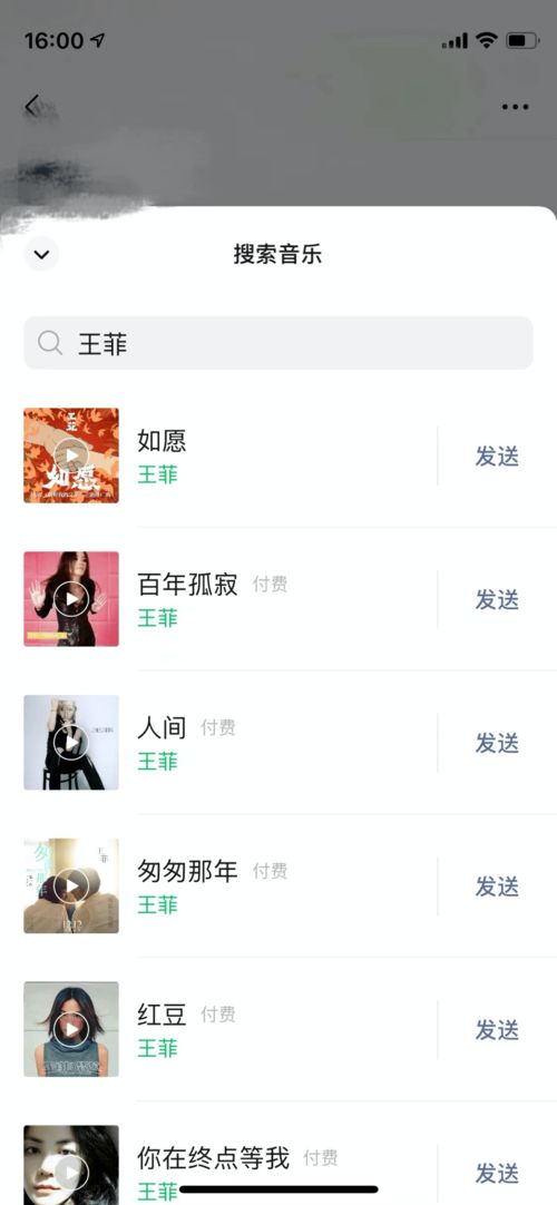 揭秘！如何查看男（女）朋友微信聊天记录，你不得不知道的真相！