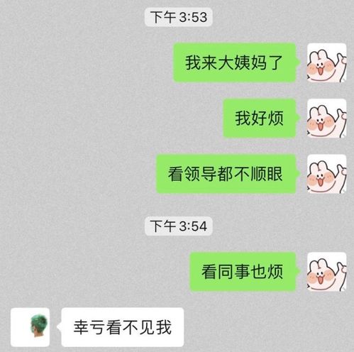 揭秘！如何查看男（女）朋友微信聊天记录，你不得不知道的真相！