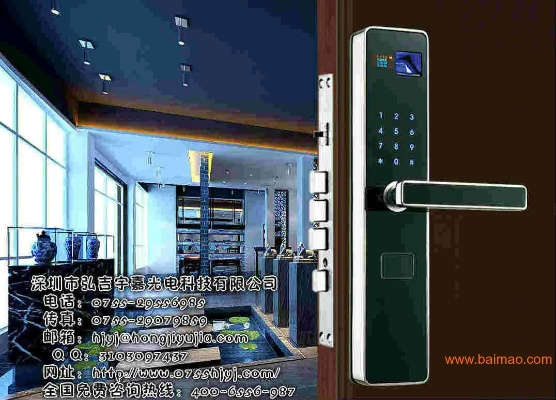 深圳指纹锁加盟指南，从入门到精通