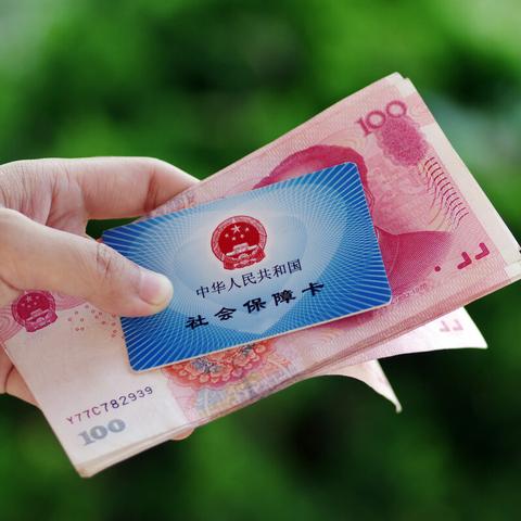 医保卡的钱用什么取现方式，详细解读与案例分享