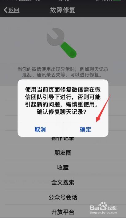 微信聊天记录丢失了怎么办？被盗微信号还能找回吗？全方位解答！